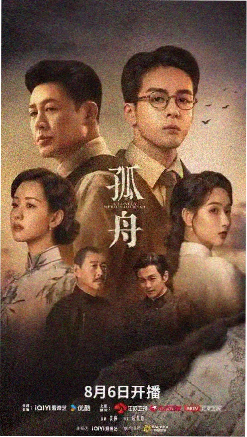 长夜将尽 最新电视剧全集