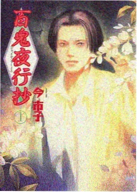 银羽骑士团 动漫番剧在线